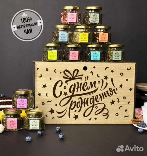 Чай в подарочной коробке