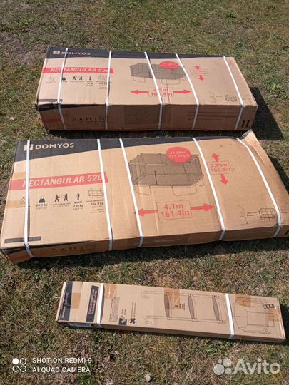 Батут профессиональный 520 прямоугольный