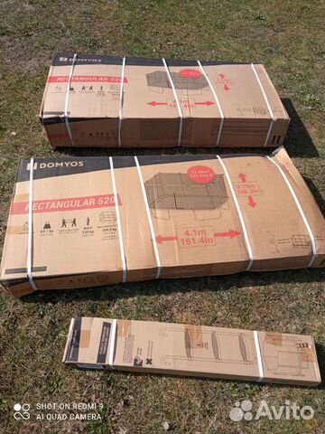 Батут профессиональный 520 прямоугольный