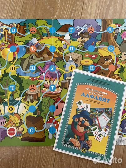 Внеклассное чтение 1-4 кл