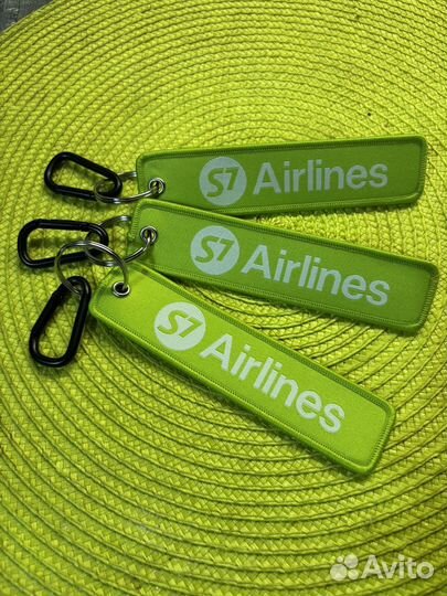 Брелок ремувка S7 Airlines