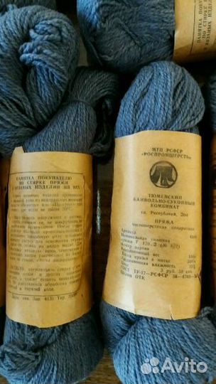 Пряжа 100 шерсть 2 кг