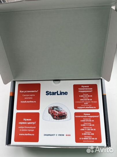 Сигнализация StarLine A93 2CAN+2LIN