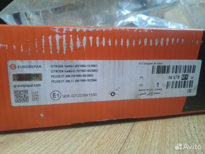 Тормозные диски пежо 406