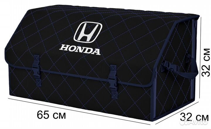 Органайзер в багажник Honda XL Plus черный с синим