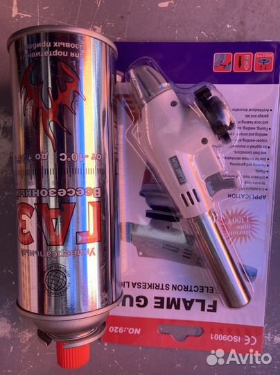 Газовая горелка