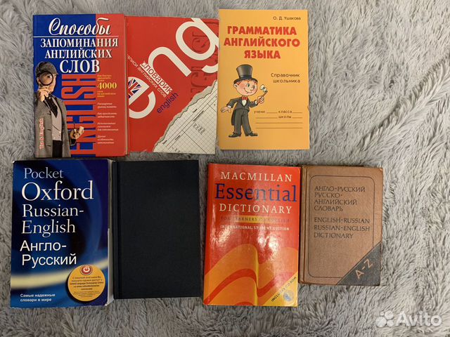 Макмиллан словарь. Словарь Оксфорд англо-русский. Англо-английский словарь Макмиллан. Грамматический словарь английского языка.