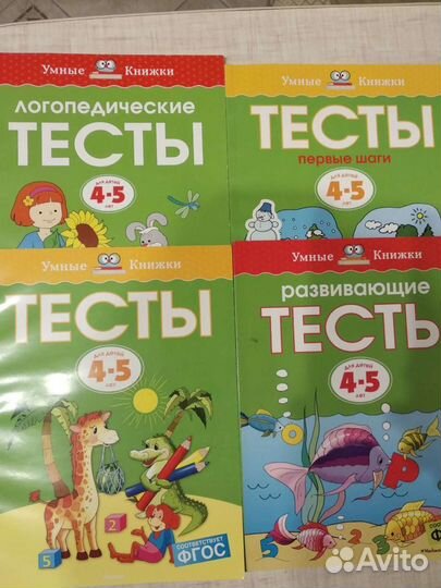 Книги из серии 