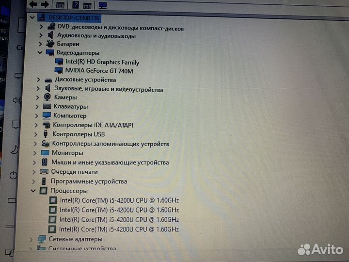 Топовый Игровой HP I5/740m/8gb/Гарантия/Доставка