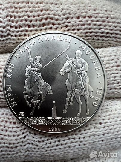 Монета 5 рублей Олимпиада 1980 поло