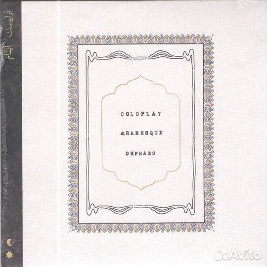 Виниловая пластинка PLG coldplay, orphans / arabes