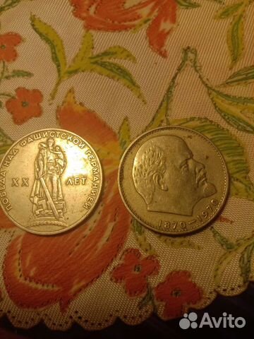 Юбилейные рубли СССР