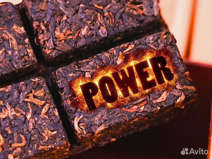 Китайский чай Гунтин Пуэр