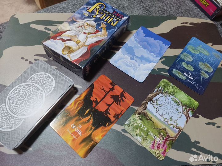 Карты taro новые