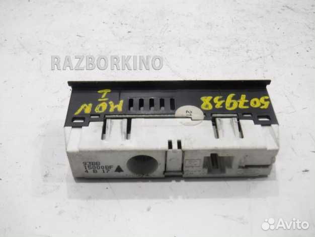 Часы Форд Mondeo 1