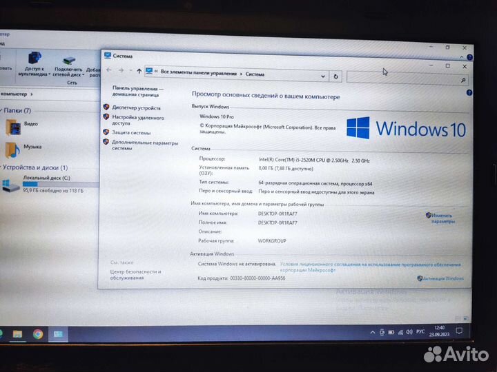 Ноутбук Lenovo thinkpad x220