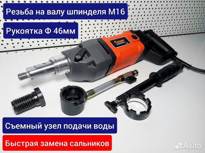 Cayken SCY-18/2EBM, дрель алмазная без микроудара