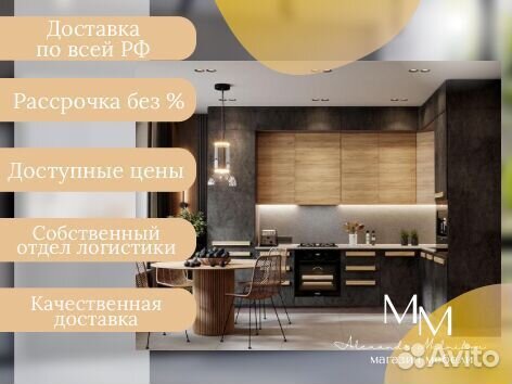 Кухня в потолок