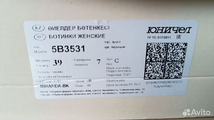 Ботинки женские демисезонные 39 размер