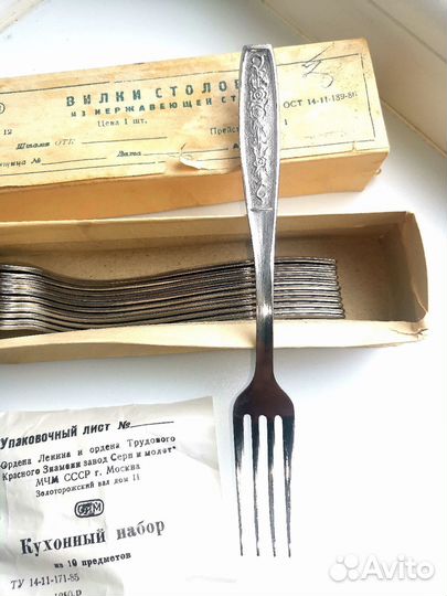 Вилки и ложки СССР