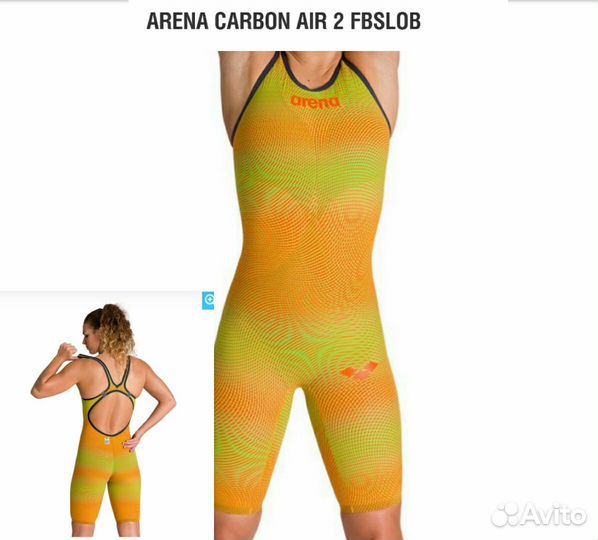 Костюм для плавания/гидрач