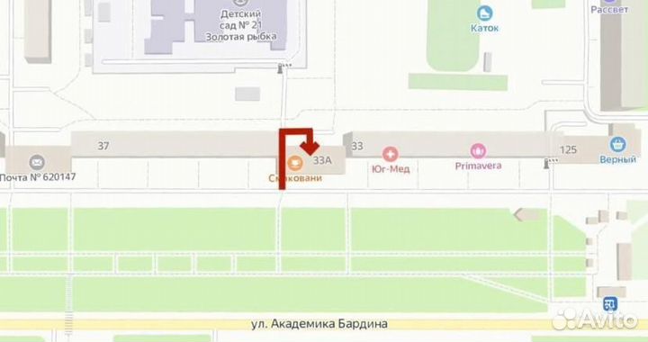 Стиральная машина bosch classixx 5