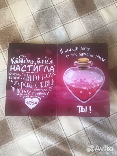 Деревянная открытка