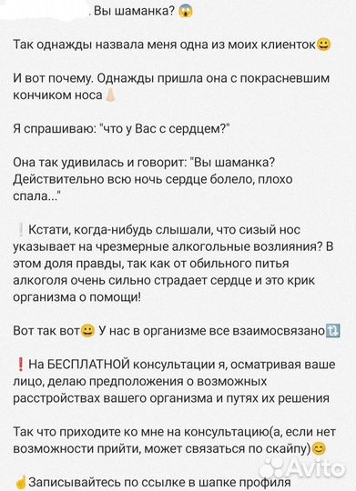 Копирайтер/ SMM-специалист/Журналист