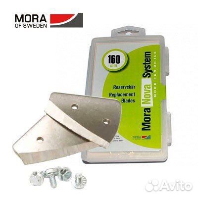 Ножи для ледобура mora nova system 160