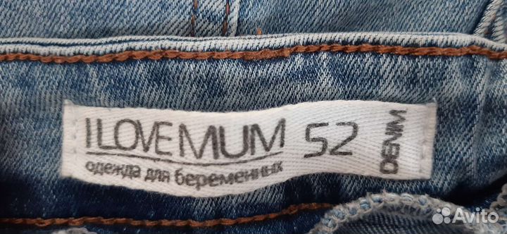 Вещи для беременных 54 размер