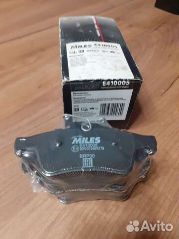 Тормозные колодки