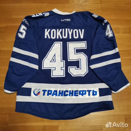 Свитер игрока хк 