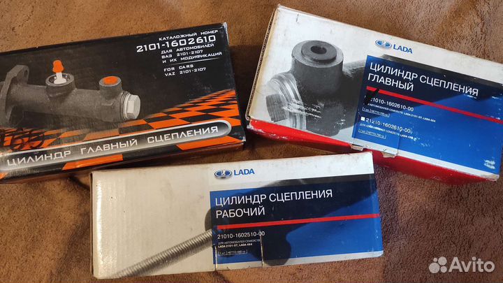 Цилиндр сцепления ваз
