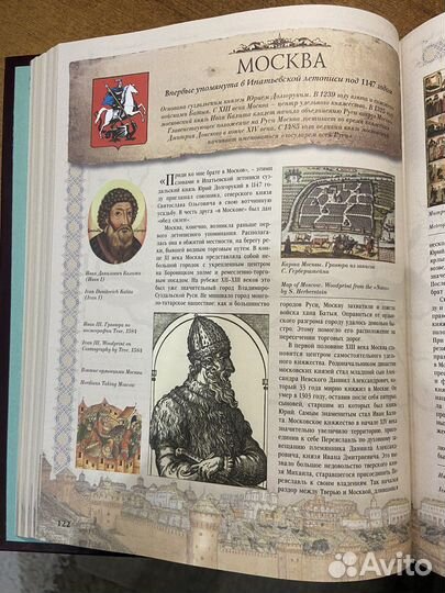 Книга «Города России»