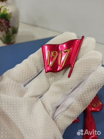 Значки 1 мая и 1917. Латунь, покраска