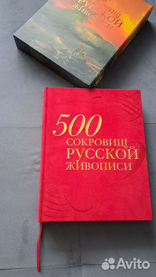 Книга подарочное издание