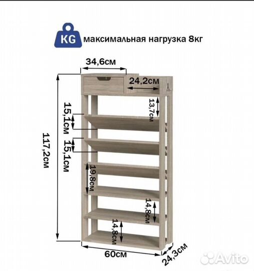 Обувница аналог IKEA