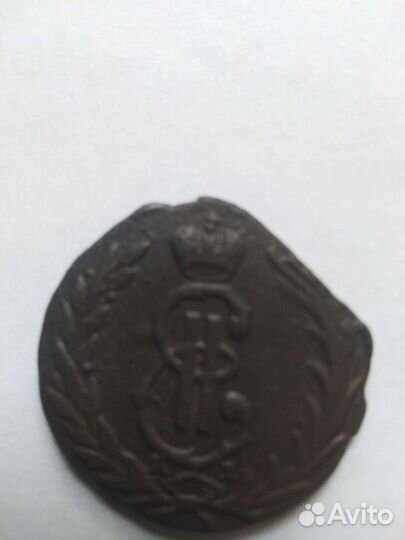 Сибирская монета