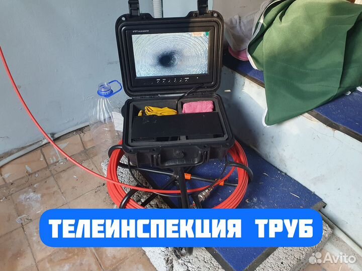 Прочистка канализации устранение засоров