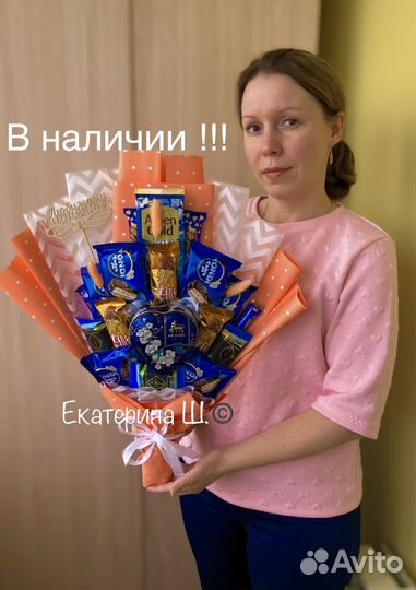 Мужские съедобные букеты/вкусные букеты