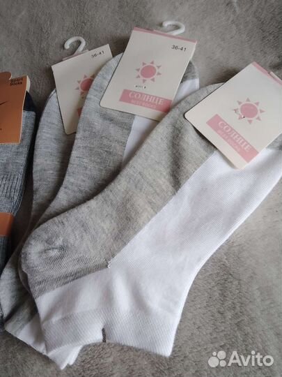 Носки женские и мужские