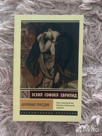 Книги школьная литература