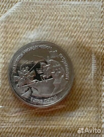 Рубли Молодой России в запайках