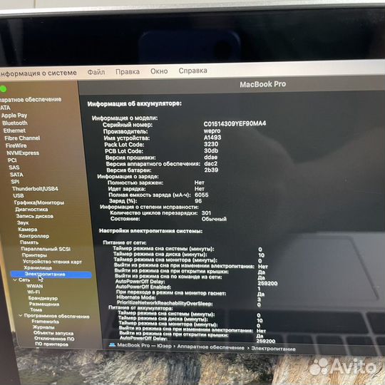 Apple MacBook Pro 13 retina 2015 500гб