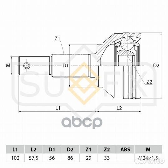 Шрус наружный перед прав/лев ST1070 sufix