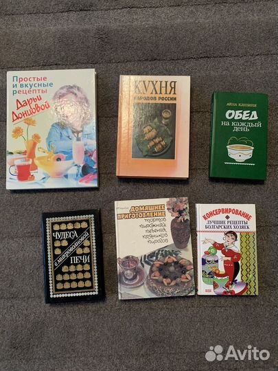 Книги по кулинарии