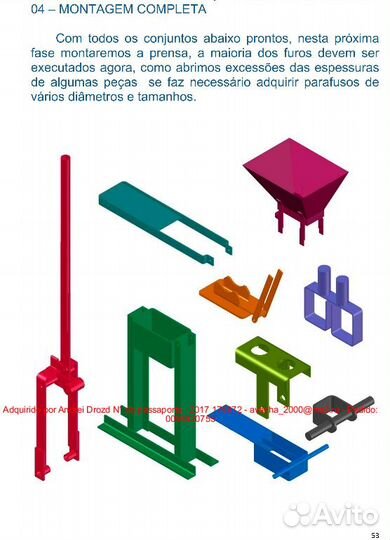 Чертежи станка для изготовления lego кирпичей