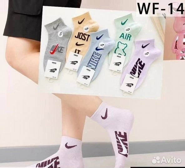 Женские носки