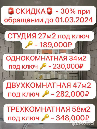 Ремонт квартир
