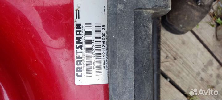 Газонокосилка бензиновая самоходная